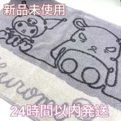 2025年最新】Sanrio バスマットの人気アイテム - メルカリ