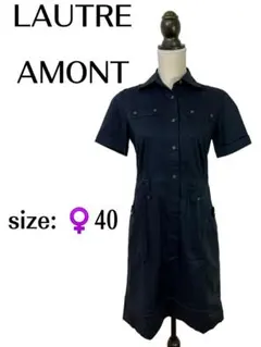 【1106】LAUTRE AMONT　ロングワンピース　４０　ネイビー　美品
