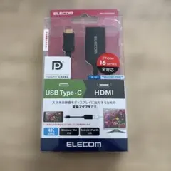 ELECOM USB Type-C to HDMI アダプター
