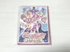DVD 映画 yes!プリキュア5 GoGo! お菓子の国のハッピーバースディ