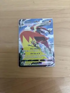 バシャーモVMAX CSR S8b VMAXクライマックス 217/184