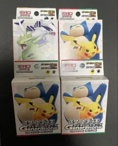 【新品未開封】スタートデッキジェネレーションズのサムネイル