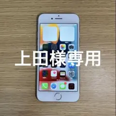 まとめ品です。