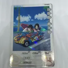 2026年最新】ugm10 孫悟空:少年期の人気アイテム - メルカリ