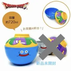 2026年最新】どんぶり ドラクエの人気アイテム - メルカリ