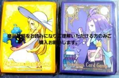 ポケモンカードサプライ