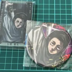 呪術廻戦 乙骨憂太 ステータスカード　コレクション缶バッジ　原画　原作　セット