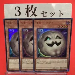 kawamuuuu様 リクエスト 3点 まとめ商品