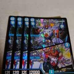 合体の頂きアクア・TITAAANS/必殺ジェットカスケードアタック