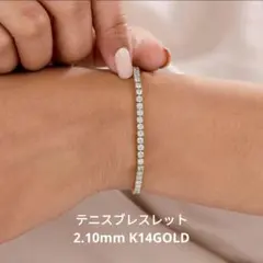 3.10mm K14ゴールドテニスブレスレットラボグロウンダイヤモンド 
