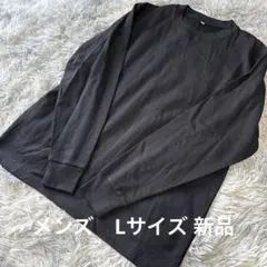 メンズ ネック袖リブシンプル無地長袖ストレッチTシャツ黒L新品