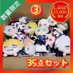 プライズ ぬいぐるみ まとめ売り アニメ・ゲーム多め 【35点セット ③】