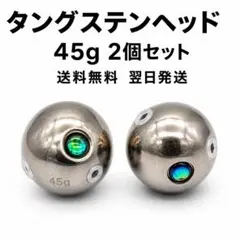 タイラバタングステンヘッド80g tgヘッド タイラバ無地 タイラバヘッド