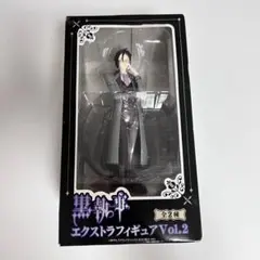 2025年最新】黒執事 エクストラフィギュア vol.2の人気アイテム