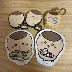 ちいかわ　くりまんじゅう　グッズまとめ売り