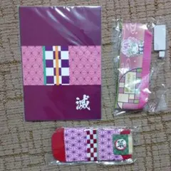 鬼滅の刃 グッズ 3点セット