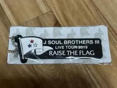 三代目JSOULBROTHFRS ラバーキーホルダー