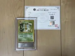 ARS10 APT-028 フリーザ スーパーパラレル【鑑定書付】 - メルカリ