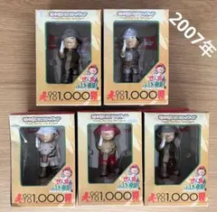 2026年最新】世界ふしぎ発見！スーパーヒトシ君人形の人気アイテム