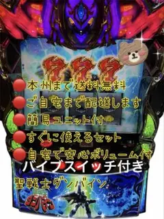 たそまる様専用ゾンビランドサガ データ型ユニット 即決 バイブ