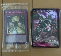 2026年最新】ycsjの人気アイテム - メルカリ