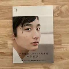 Item thumbnail for item 8a6d0ed9-5a94-4250-b266-af811a091964