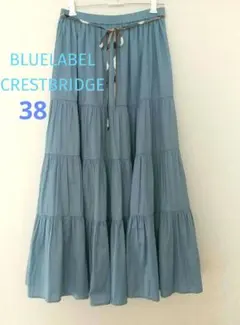 試着のみ　ブルーレーベル　ロングスカート　ブルー　38