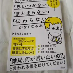 ぺこ様 リクエスト 2点 まとめ商品