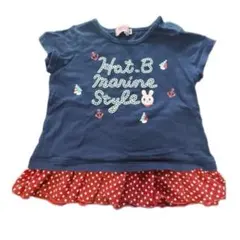 ミキハウス　MIKIHOUSE Hot.B Tシャツ ネイビー 80cm