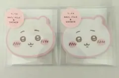 ちいかわ　ネイルファイル&ネイルシャイナー