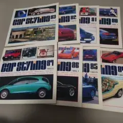 Car Styling 雑誌セット 1991-1992