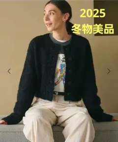 ウールブレンド ブークレ クルーネックカーディガン ブラック