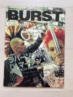 2025年最新】burst 雑誌の人気アイテム - メルカリ