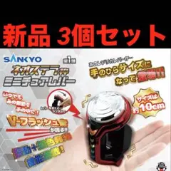 2026年最新】サンキョー レバー プライズの人気アイテム - メルカリ