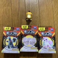 モンコレ　ポケモン フィギュアセット MS-20 MS-24 MS-42