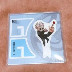 呪術廻戦 五条悟　アクリルクロスフィギュア 　懐玉・玉折　描き下ろしイラスト