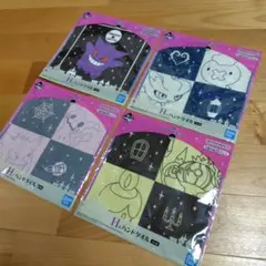 一番くじ Pokemon Type:Ghost H賞ハンドタオル