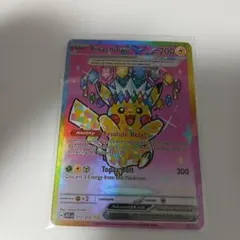 Pikachu ex 277/217 海外版
