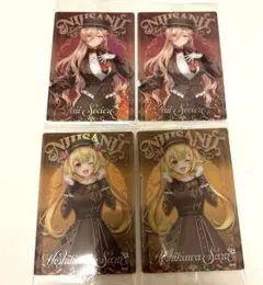 にじさんじウエハース　ニュイ　星川