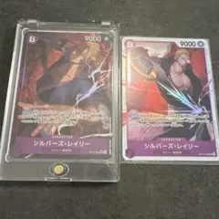 受け継がれる意志 シルバーズレイリー　SRパラレル　2枚