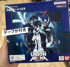 ユニオンアリーナ　俺だけレベルアップな件　封入率は確実に相違なし　BOX ユニオンアリーナ 俺だけレベルアップな件 封入率は確実に相違なし BOX
