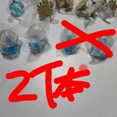 ドラクエ まちぼうけ しびれくらげ !!!!2体セット!!!!!!2体!!