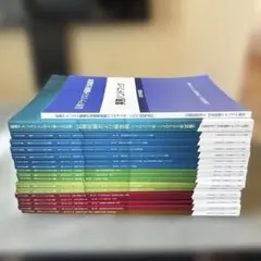 学校別予習シリーズ　聖光学院 学校別予習シリーズ 聖光学院 - メルカリ