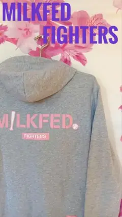 MILKFED　北海道日本ハムファイターズ コラボパーカー グレー　M