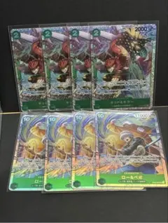 ワンピースカード キッド＆キラー ロー＆ベポ 各4枚セット