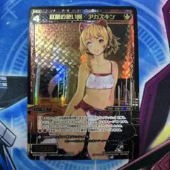 シグマ様 リクエスト 6点 まとめ商品