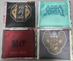 ハイキュー‼︎ スシローコラボ　エコバッグ　セット 稲荷崎　青葉城西　音駒　梟谷