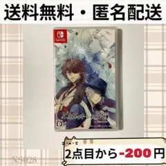 ピオフィオーレの晩鐘 -ricordo- リコルド スイッチソフト Switch