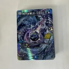 2026年最新】青魔道具デッキの人気アイテム - メルカリ
