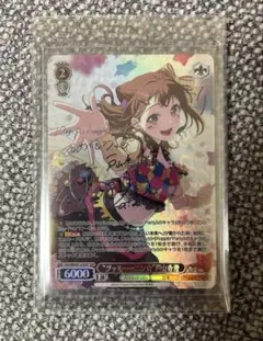ヴァイスシュヴァルツ　WS バンドリ　SSP 　箔押し　計6枚　最終値下げ！！ 2025年最新】バンドリ sspの人気アイテム - メルカリ
